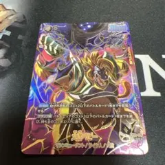 ドラゴンボールフュージョンワールド FB04-104 大猿ベビー 3枚 - メルカリ