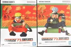 送料無料 NARUTO 72 うずまきナルト はたけカカシ フィギュアセット