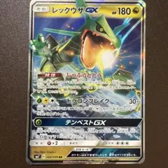 2026年最新】レックウザGXの人気アイテム - メルカリ
