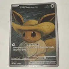 2026年最新】星月夜 スリーブの人気アイテム - メルカリ