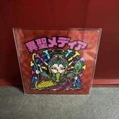 Item thumbnail for item 93dae047-b85b-4da5-b18e-034e3708d126