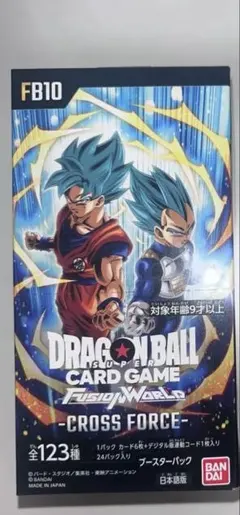 ドラゴンボール フュージョンワールド CROSS FORCE 2BOX テープ付