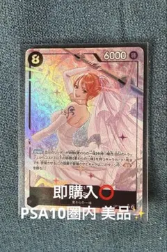 ナミ SR パラレル 神の島の冒険 - メルカリ