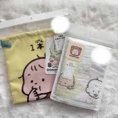 【新品】OONOTARO　おおのたろう　巾着　ガーゼハンカチ　バースデイ