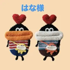 はな様　パクパクモンスター