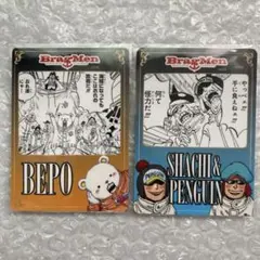 ONEPIECE Bragmen カード ベポ シャチ ペンギン ワンピース