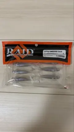 リトルスイーパー3inch #ステルススモークのサムネイル