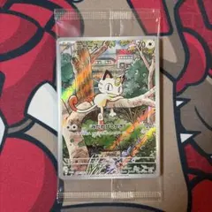 ニャース プロモ 未開封 未開封ニャースプロモ 【公式通販】