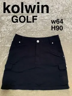 kolwinゴルフレディーススカート