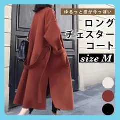 2026年最新】女優襟コートの人気アイテム - メルカリ