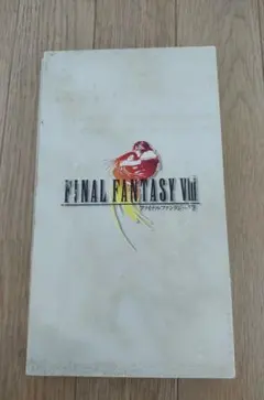 ファイナルファンタジーⅧ Windows版 初回限定