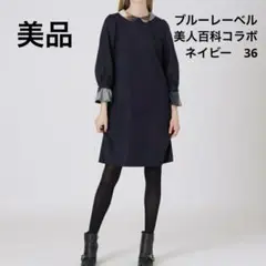 2025年最新】ブルーレーベル クレストブリッジ 美人百花の人気