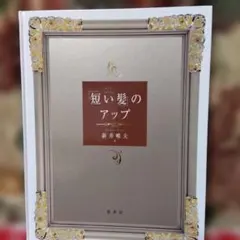 Item thumbnail for item ab8a0294-af87-4931-a29a-7d25c7c8938a