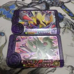 ポケモンフレンダ　ベストタッグ4弾　ギラティナ、バンギラス　セット