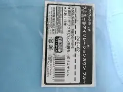 介護エプロン7枚