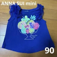 ANNA SUI mini アナスイミニ　フルーツ　ねこのサムネイル