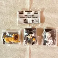 【3種セット】つくし坊やメッセージフィギュアコレクション