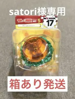 【専用】Happyくじ トムとジェリー ftnnyart A賞 フィギュア17番