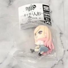 こっちむいてfig その着せ替え人形は恋をする 喜多川海夢