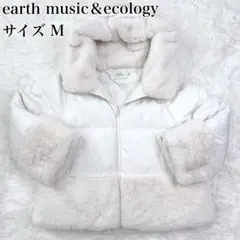 美品！ earth music＆ecology フードファー ショートコート M