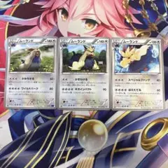 ポケモンカード　ムーランド BW1 BW4 XY1のサムネイル