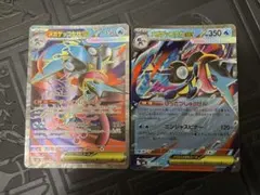 メガゲッコウガex SR RR