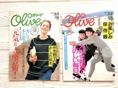 Olive 1987年2/3号、1992年3/3号　雑誌2冊セットのサムネイル