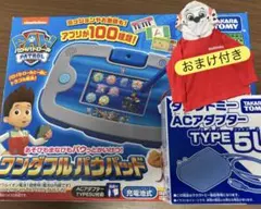 2026年最新】パウパッドの人気アイテム - メルカリ