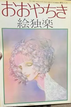 Item thumbnail for item d655dbc9-9c84-4280-94ef-396ecb585049