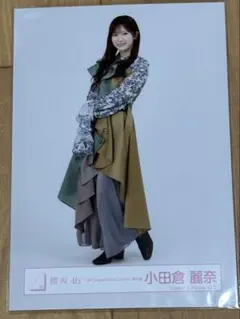 小田倉麗奈 13th BACKS 緑 生写真 櫻坂 - メルカリ