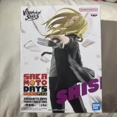 SAKAMOTO DAYS SHISHIBA フィギュア　神々廻