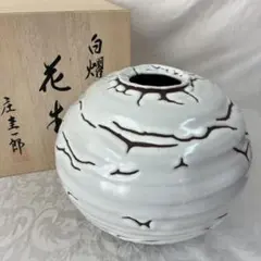 2026年最新】萩焼 椿秀窯の人気アイテム - メルカリ