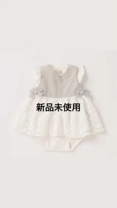 【新品未使用】レース付きロンパース