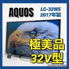 2026年最新】LC-32W5の人気アイテム - メルカリ