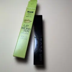 リップモンスターカラートナー　EX-1 苔色モンスター