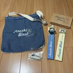 ♡嵐 Arashi Blast in Miyagi グッズ4点 まとめ売り♡