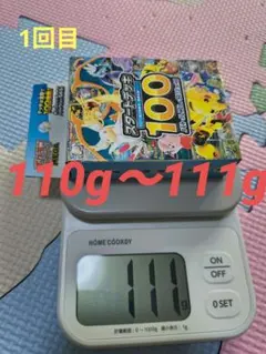 金属反応あり】スタートデッキ100 新品・未開封 ポケモンカードMEGA 01