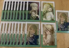 草薙寧々 エピカセット