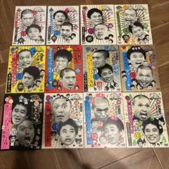 ダウンタウンのガキの使いやあらへんで 罰 絶対に笑ってはいけない 全