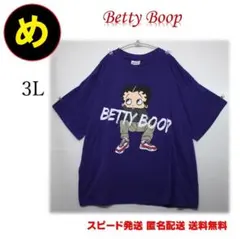 ベティブープ Tシャツ 紫 ビッグプリント 3L ゆるだぼ ストリートのサムネイル
