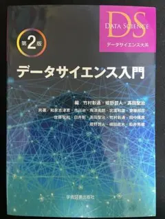 Item thumbnail for item a83446ef-9d84-439f-bb7c-89bc255ead15