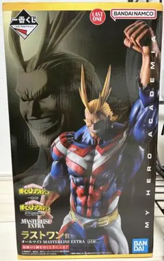 一番くじ 僕のヒーローアカデミア ラストワン賞 オールマイト フィギュア