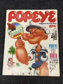 ビンテージ】1977年〜1983年 POPEYE 16冊セット - メルカリ