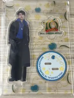 Mrs. GREEN APPLE 10 YEARS アクリルスタンド　若井滉斗