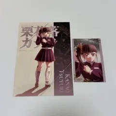 鬼滅の刃　栗花落カナヲ　劇場版　描き下ろしイラスト