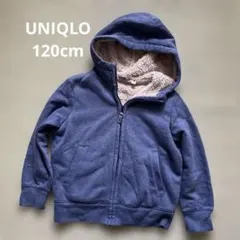UNIQLO ユニクロ　裏ボアパーカー　ブルーグレー　120