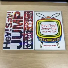 Hey! Say! JUMP デビュー＆ファーストコンサート