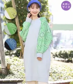 2025年最新】バンダナプリントコンビワンピースの人気アイテム - メルカリ