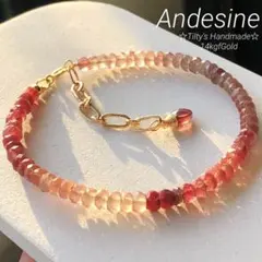 天然石☆きらり極上アンデシンのフリーサイズブレスレット14kgf