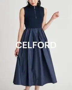 【CELFORD 】セルフォードハーフジップニットドッキングワンピースSサイズ